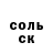 Метамфетамин витя Frode Salvesen