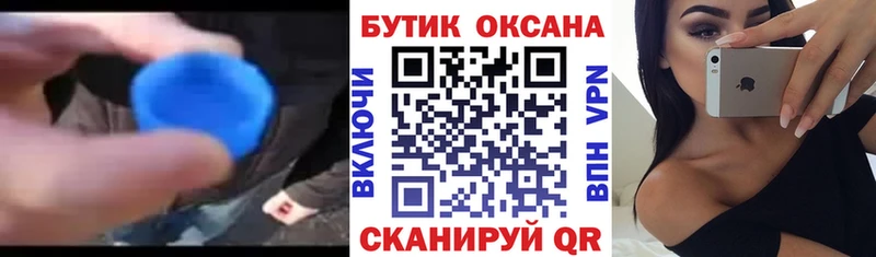 KRAKEN ссылки Куса БУТИРАТ 99%