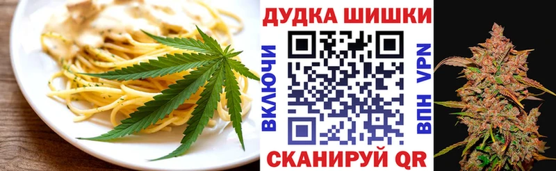 Еда ТГК марихуана  хочу   кракен вход  Куса 