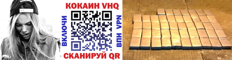 КОКАИН Боливия  сайты даркнета как зайти  Куса 