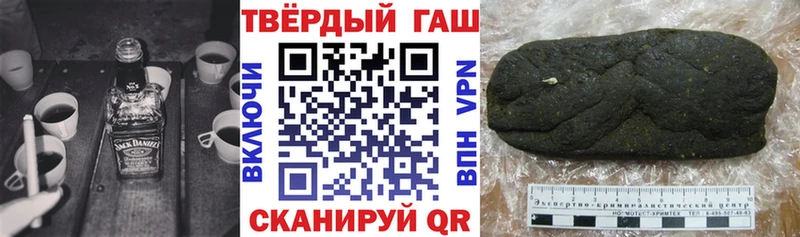 blacksprut ТОР  Куса  ГАШИШ 40% ТГК 