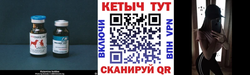 закладка  Куса  КЕТАМИН VHQ 