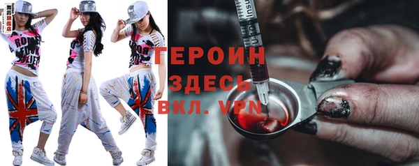 тгк Армянск