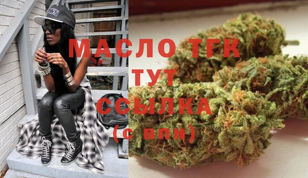 MDMA Алексин