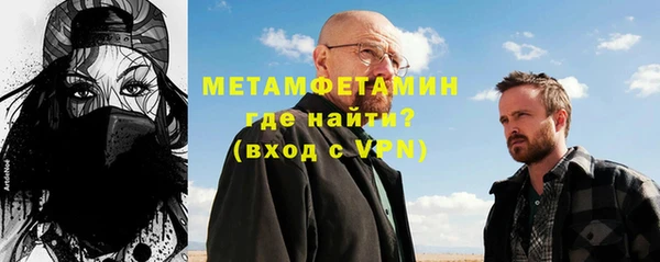 марки nbome Арсеньев