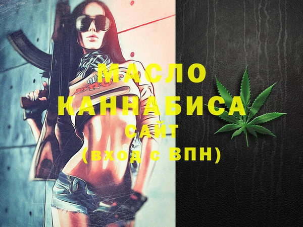 марки nbome Арсеньев