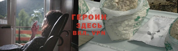 соль курить ск Алзамай