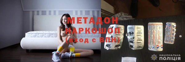 марки nbome Арсеньев