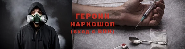 тгк Армянск