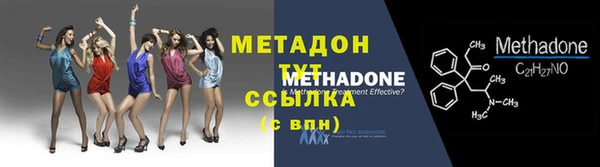 молекула духа Аркадак