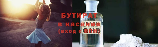 молекула духа Аркадак