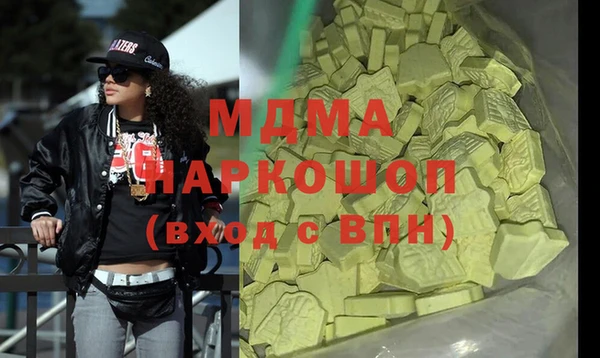 мяу мяу мука Покровск