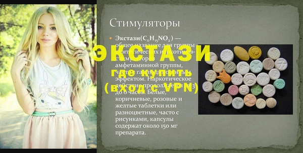 молекула духа Покачи