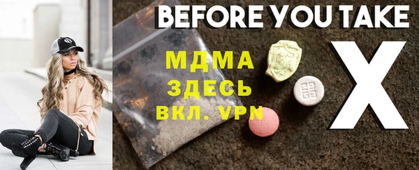 крисы Алексеевка