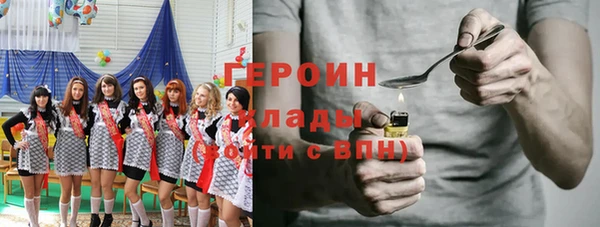 марки nbome Арсеньев