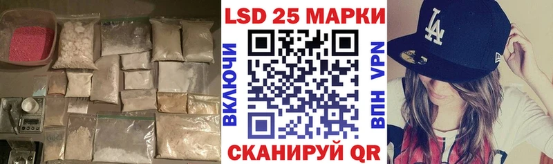дарнет шоп  Куса  LSD-25 экстази ecstasy 