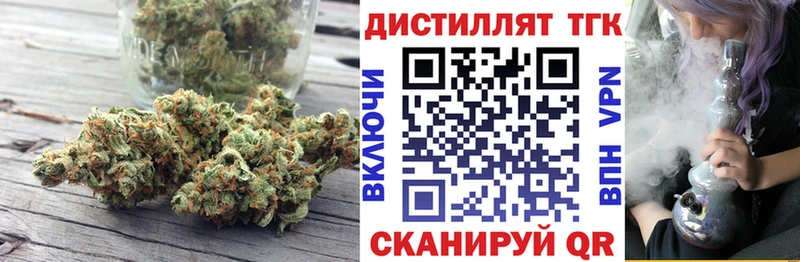 ТГК гашишное масло  Куса 